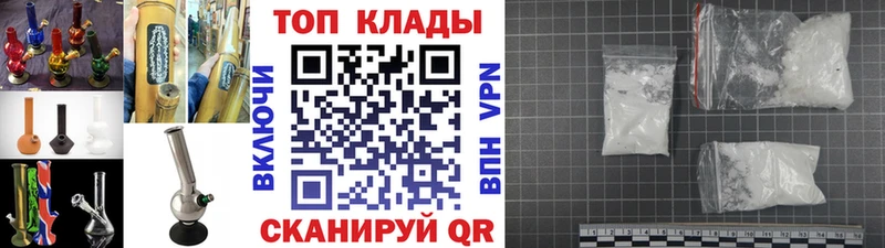 Купить закладку Комсомольск-на-Амуре Марихуана  Меф  APVP  ГАШИШ  Cocaine 