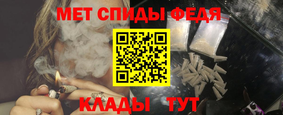NBOMe Комсомольск-на-Амуре