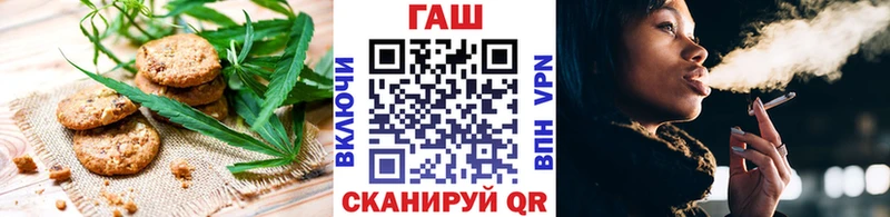дарнет шоп  Комсомольск-на-Амуре  Cannafood марихуана 