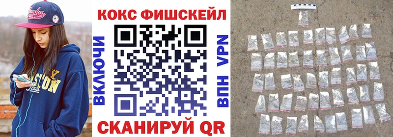 что такое   Комсомольск-на-Амуре  КОКАИН Перу 