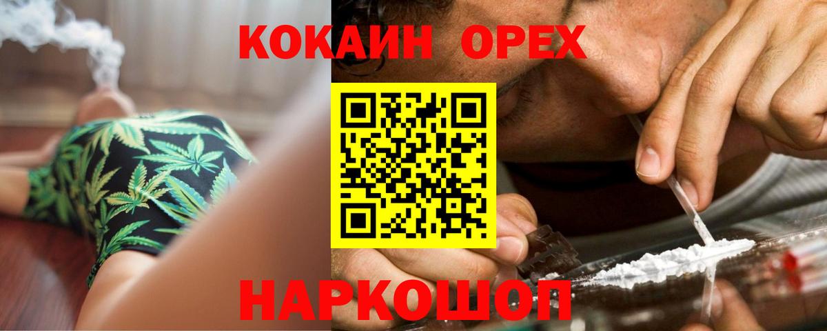 Кокаин  COCAIN 98%  Вход с VPN  Кокаин Fish Scale  Комсомольск-на-Амуре 