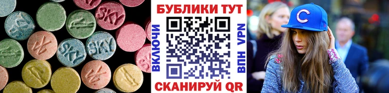 МЕГА вход  Комсомольск-на-Амуре  даркнет формула  закладка  Ecstasy Philipp Plein 