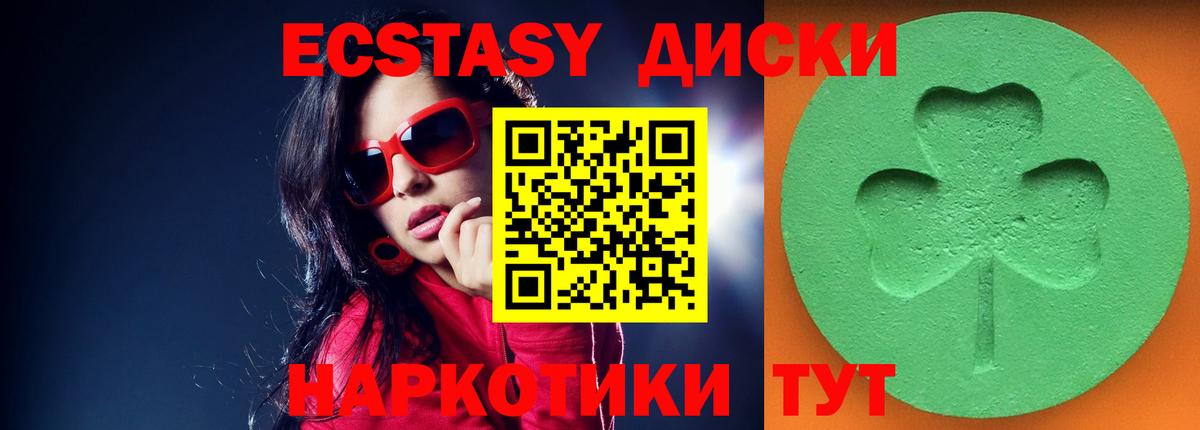 Комсомольск-на-Амуре  ЭКСТАЗИ louis Vuitton  Ecstasy TESLA  Вход с VPN 