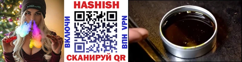 Гашиш AMNESIA HAZE  Комсомольск-на-Амуре 