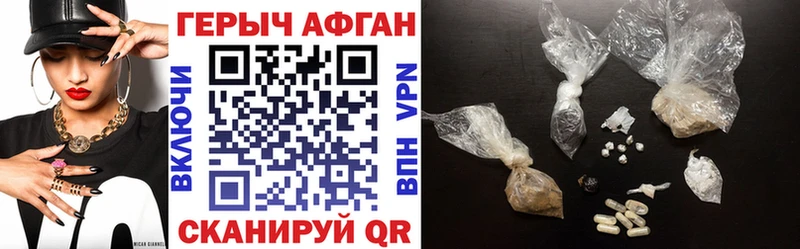 ГЕРОИН хмурый  кракен ONION  Комсомольск-на-Амуре 