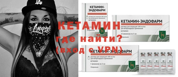 крисы Магадан