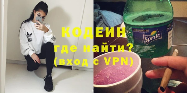 кокаин перу Магас