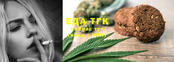 метамфетамин Майский