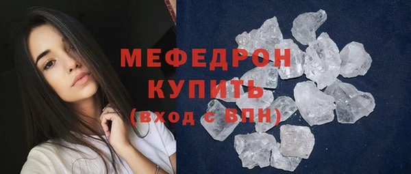 кокаин перу Магас