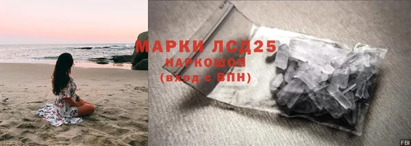 метамфетамин Майский