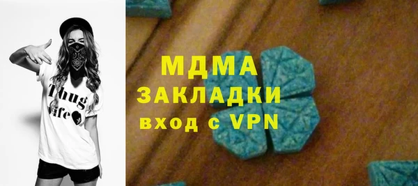 метамфетамин Майский
