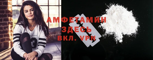 кокаин перу Магас
