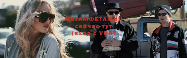 кокаин перу Магас