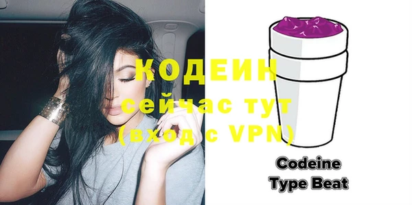 метамфетамин Майский