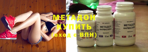 метамфетамин Майский