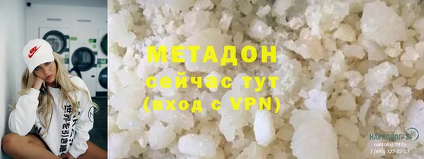метамфетамин Майский