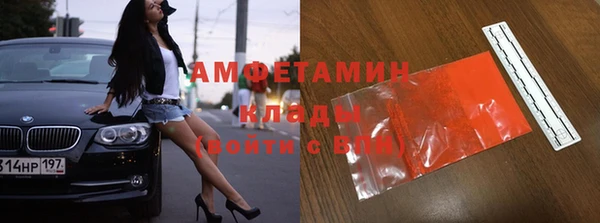 кокаин перу Магас