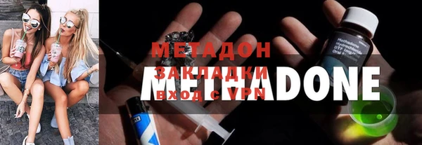 метамфетамин Майский