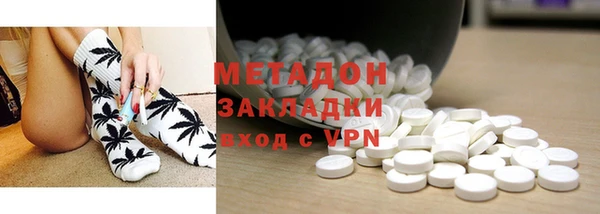 метамфетамин Майский