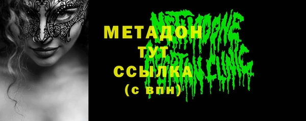 кокаин перу Магас