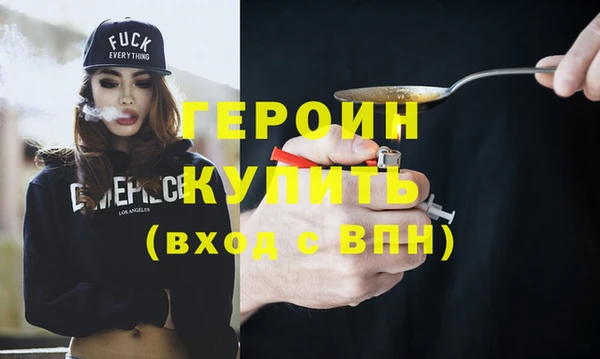 метамфетамин Майский