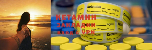 метамфетамин Майский