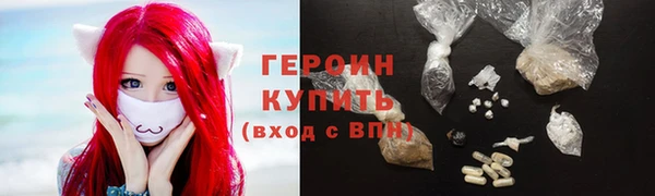 метамфетамин Майский