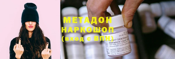 кокаин перу Магас