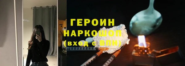 кокаин перу Магас