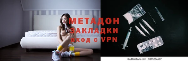 кокаин перу Магас