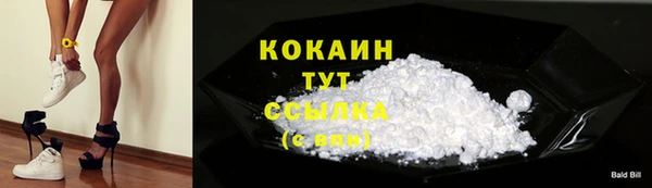 метамфетамин Майский