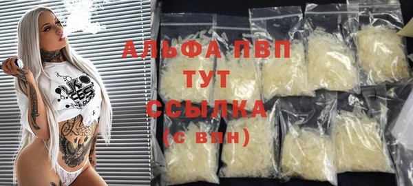 кокаин перу Магас