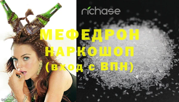 метамфетамин Майский