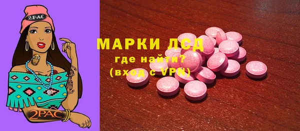 крисы Магадан
