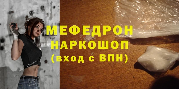 кокаин перу Магас