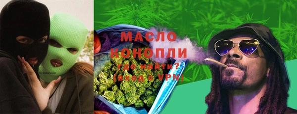 метамфетамин Майский