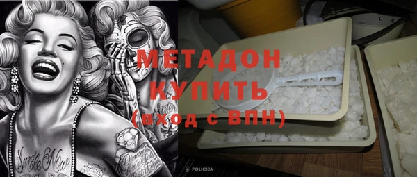метамфетамин Майский