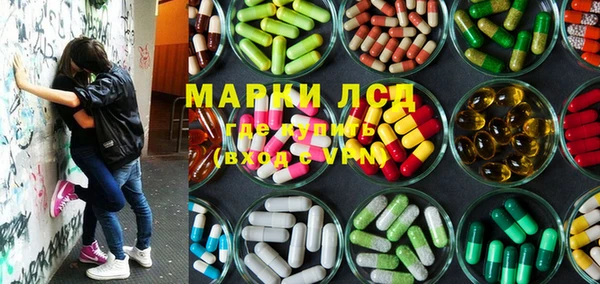 метамфетамин Майский