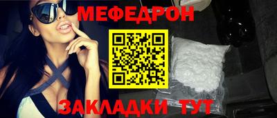 ALPHA PVP Краснокаменск