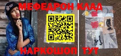 прущий лед Комсомольск-на-Амуре