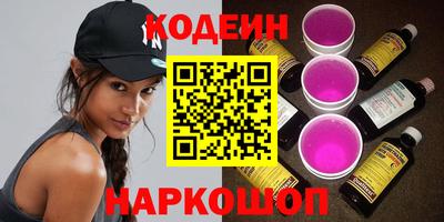 мяу мяу кристалл Краснознаменск
