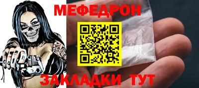 ALPHA PVP Краснокаменск