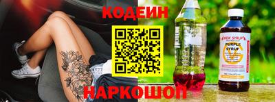 кокаин VHQ Краснодар