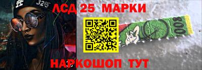 ALPHA PVP Краснокаменск