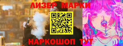 кокаин VHQ Краснодар