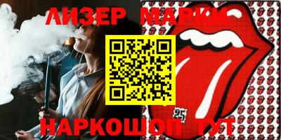 кокаин VHQ Краснодар