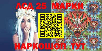 прущий лед Комсомольск-на-Амуре