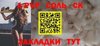 гашишное масло Конаково