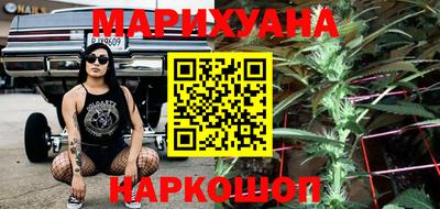 мяу мяу кристалл Краснознаменск