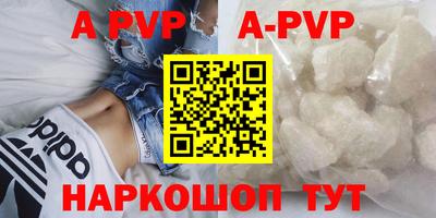 кокаин VHQ Краснодар